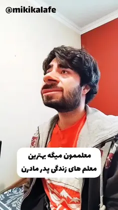 خیلی خرابی داداش