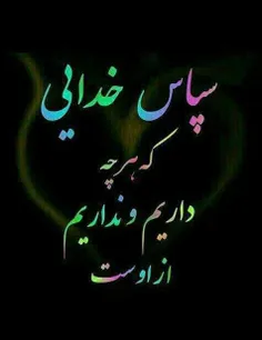 عکس نوشته farhankodajoo 27110837