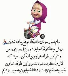 مگه داریم🤔 🤔 🤔