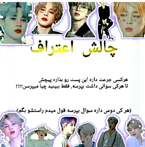 بگین