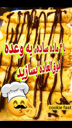 کرپ