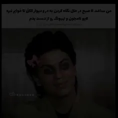 رسیدین؟💜