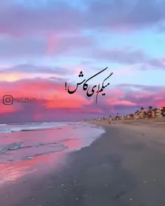 احساسی