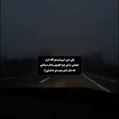 خدافظ.