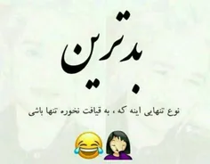 دقیقا-_-