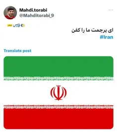 اولین واکنش مهدی ترابی پرسپولیسی بعد از حمله ایران به اسرائیل