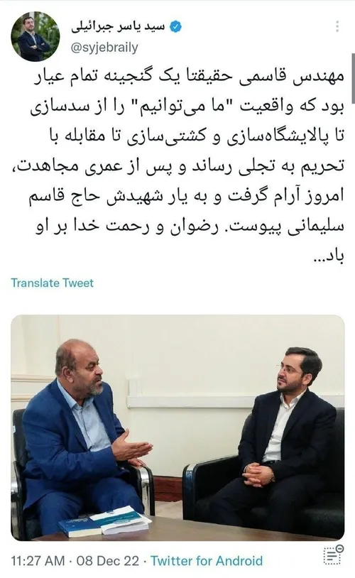 رستم قاسمی درگذشت