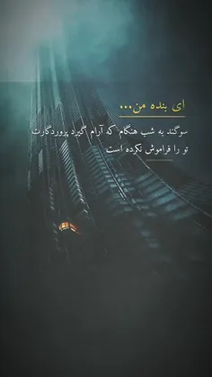 السلام علیک یابن یاسین وطاها