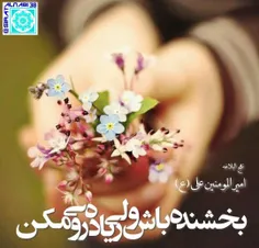 مذهبی siratalnabi87 19321004