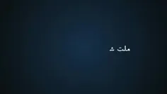 ♨️ اطلاعیه مهم سازمان اطلاعات سپاه 