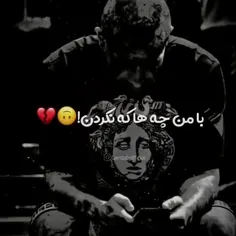 یه نامه میزارم و میرم:)💔😞😴