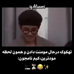 هق😐😂