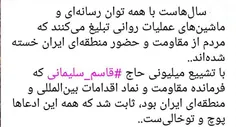 مرگ بر آمریکا