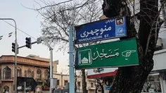 نام خیابان روبروی سفارت انگلیس را، به "شهید رئیسعلی دلوار