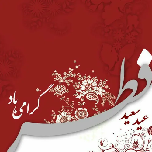 عکس نوشته