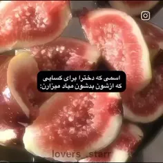 اوه ... آره ... خب این ... 😂😂