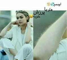 از هرچی هلو بود بیزار شدیم😖