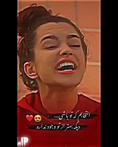 لایک و فالو❤