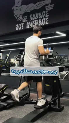 داری دنبال یه تغییر واقعی می‌گردی؟ اینجاشه!