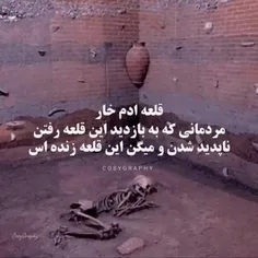ترسناک ترین مکان های ایران 