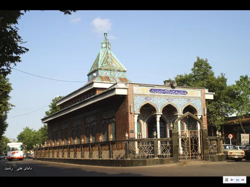 دانای علی در رشت . یکی از دوستای حضرت علی