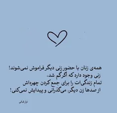 #عکس_نوشته 