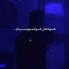 شایع#