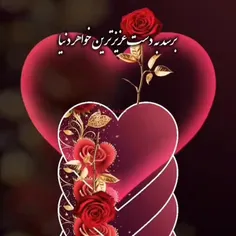 تقدیم ب همه خواهرای عزیز دوست داشتنی