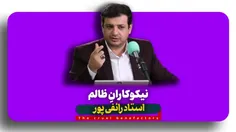 لایک و فالو فراموش نکنید