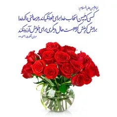 امام حسن علیه السلام