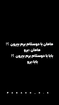 دخترا تایید میکنید یا ن😂