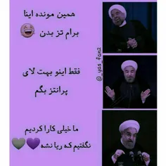 جووووووووون😍 😍 😍 😂 💜 ✌ 