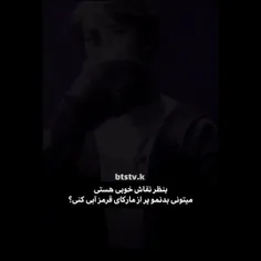 چطوره؟ 