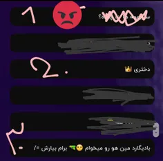 ج ناشناس