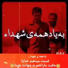 #شهید سلیمانی