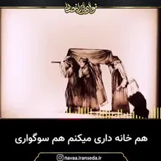 یافاطمه...