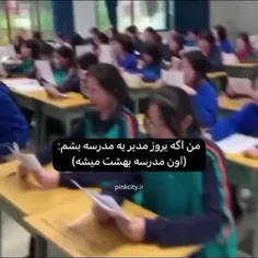 به قرآن همینه😑🤣