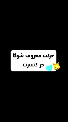 ولی این حرکت شوگا🥵🔥💜