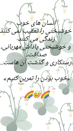 #پروفایل #عکس نوشته