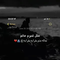 #𝐦𝐨𝐨𝐝🖤.