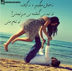 عاشقانه ها amol 4181645