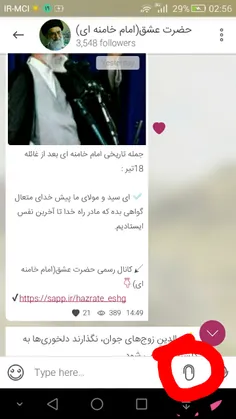 #من_سروشی_ام