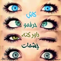 #آشوب