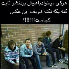 هر کی میدونه بگه...