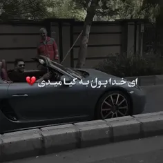 خنده بر لب میزنم تا کس نداند رازِ من؛