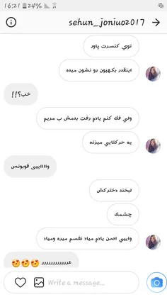 خدا چه گناهی کردم ؟؟اخه؟😭 😭