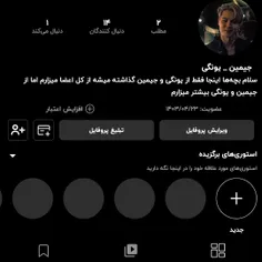 پیج دومم حمایت بشه 💜💜🥺🥺🥺