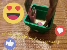 خانه گربه ای کوچولو ❤