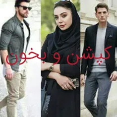 سلام دوستان و همراهای رمان شعر عاشقی