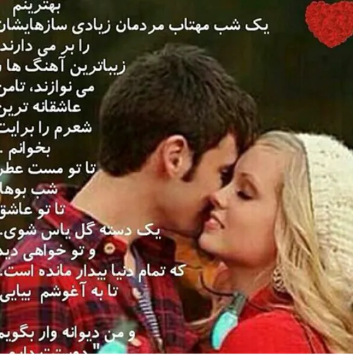 عکس نوشته d0khtarepaeez 11440763 - عکس ویسگون